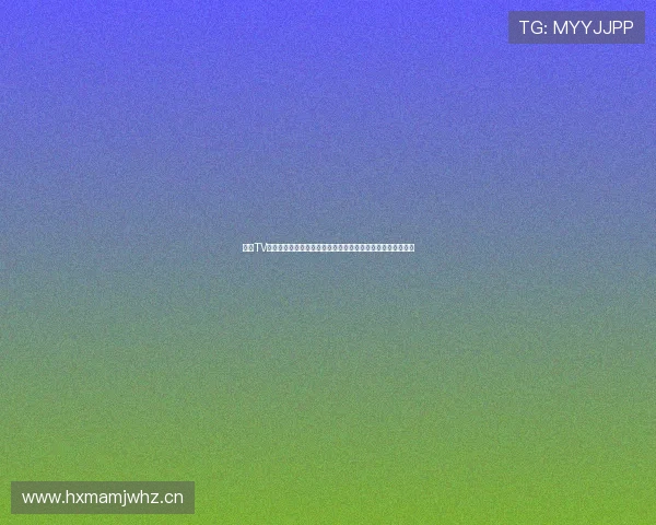 王者TV体育直播间：实时赛事精彩呈现，体育迷不容错过的互动平台